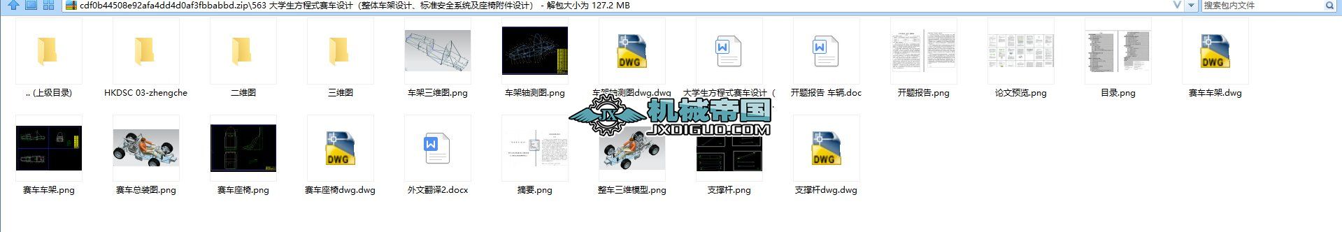��W������ʽِ܇�O(sh��)Ӌ�����w܇���O(sh��)Ӌ���˜ʰ�ȫϵ�y(t��ng)�����θ����O(sh��)Ӌ��