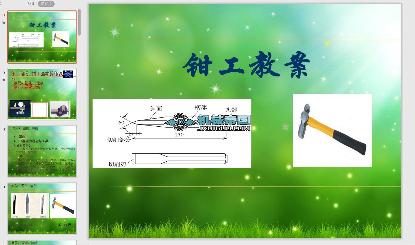 �n�}���Y�����S��