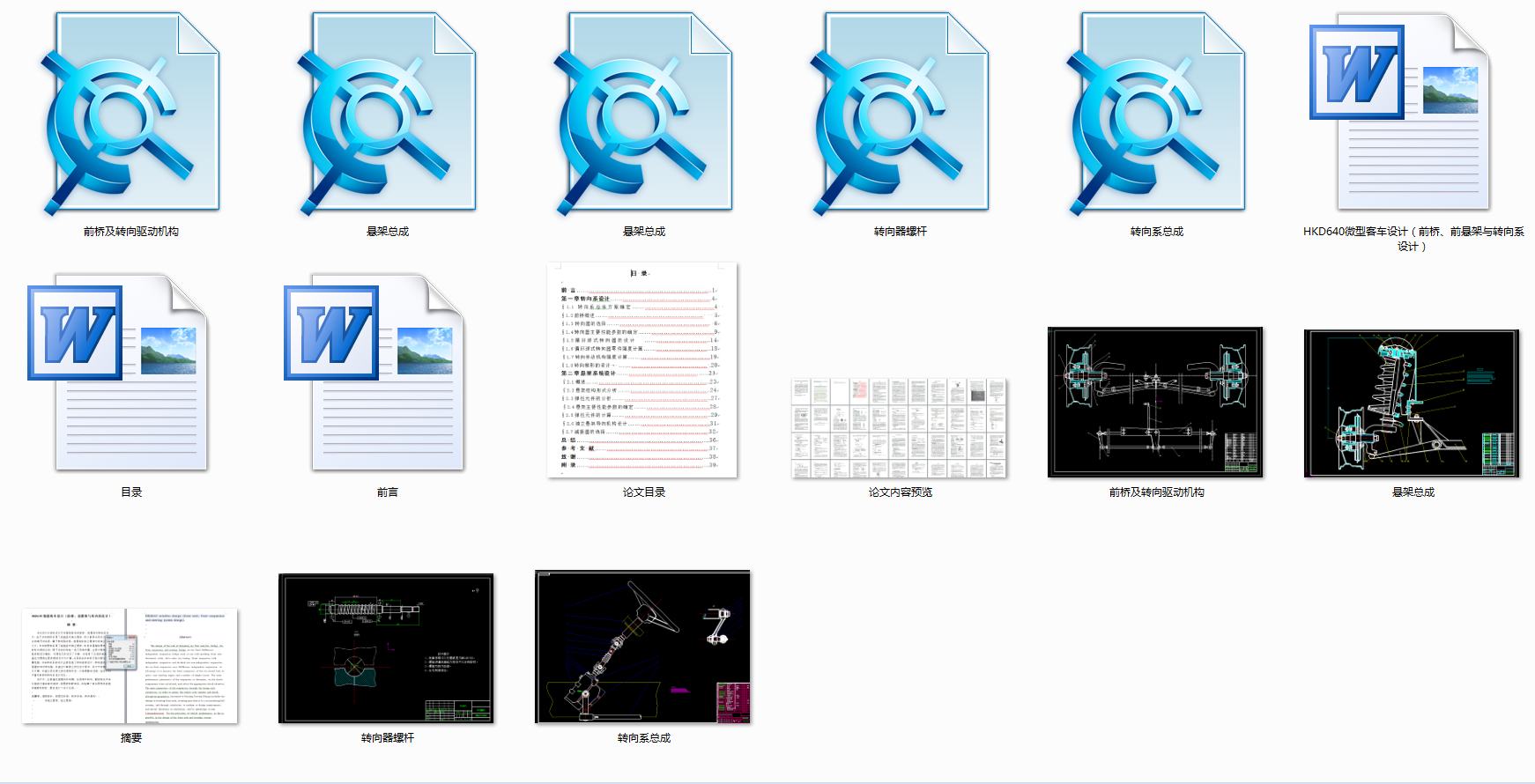 HKD640΢�Ϳ�܇�OӋ��ǰ��ǰ�Ҽ��c�D��ϵ�OӋ��