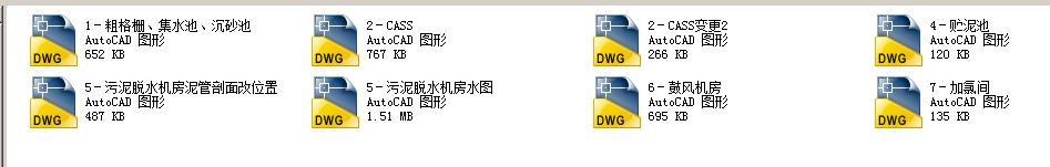 [�ӱ�]������ˮ̎��Sȫ�׹�ˇ�D����CASS��ˇ��