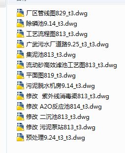 5000t��d�����ˮ̎��ȫ�׈D��