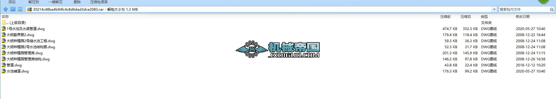 �Nֲ�@�O(sh��)Ӌ�D2020