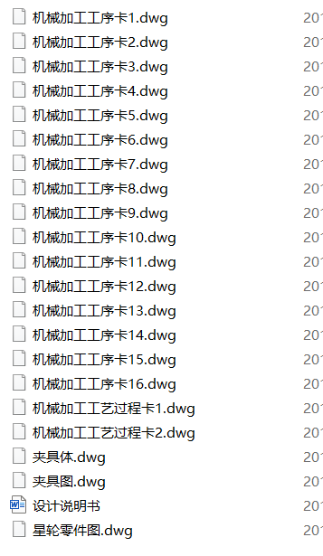 ��݆�A���n���OӋ