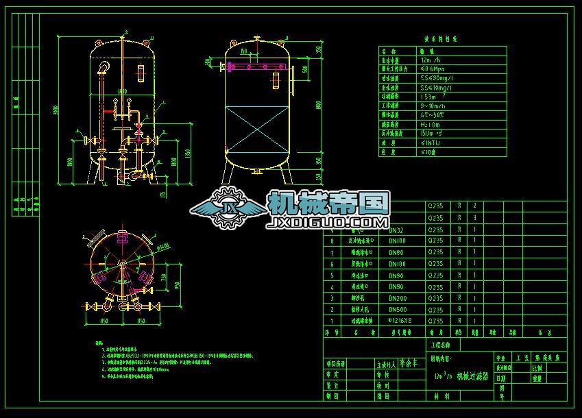 ��ˮ̎���O��Cе�^�V���OӋ�D