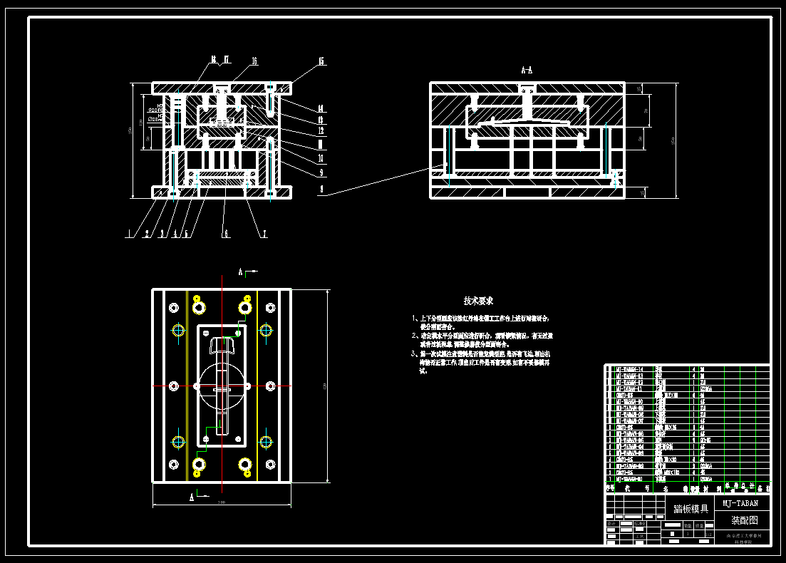 �����X݆��ˇ�OӋ(Փ��+DWG�D��)
