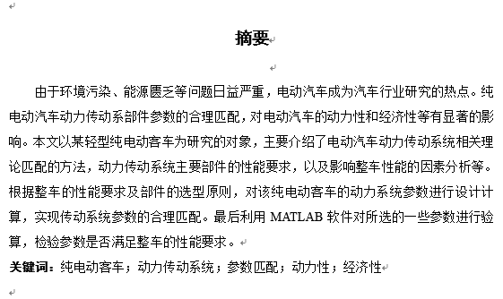 ��늄�(d��ng)��܇�Ą�(d��ng)��ϵ�y(t��ng)����(sh��)