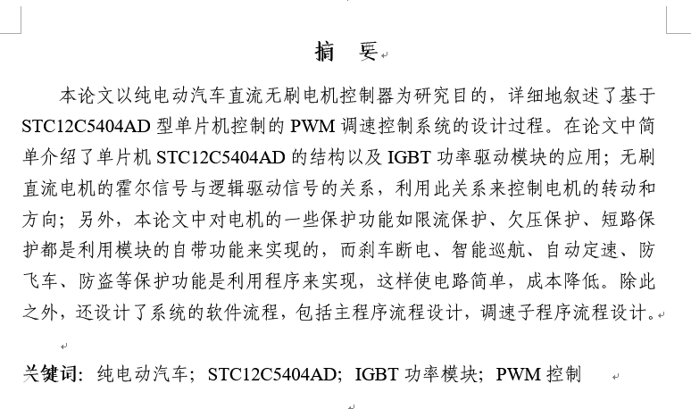 ��늄���܇늿��{��ϵ�y�OӋ