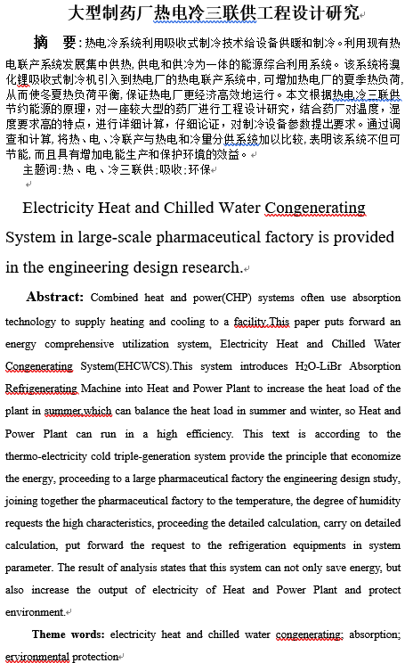 ������ˎ�S�������(li��n)��(Փ��+DWG�D��)