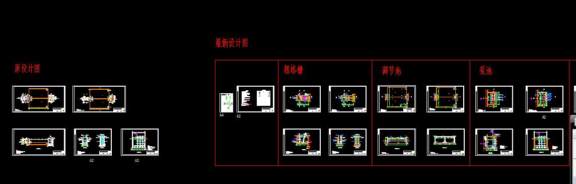 ��ˮ�O(sh��)��ָ�ż��{(di��o)��(ji��)�ó�ʩ���D