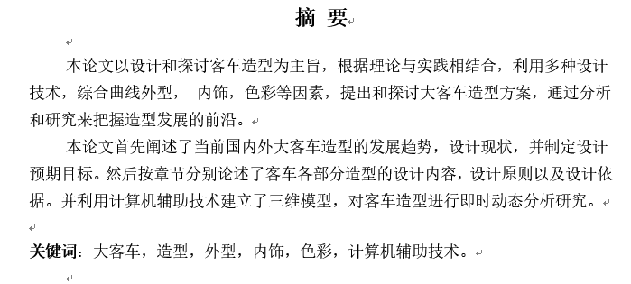 ���Ϳ�܇�����O(sh��)Ӌ(Փ��+DWG�D��)