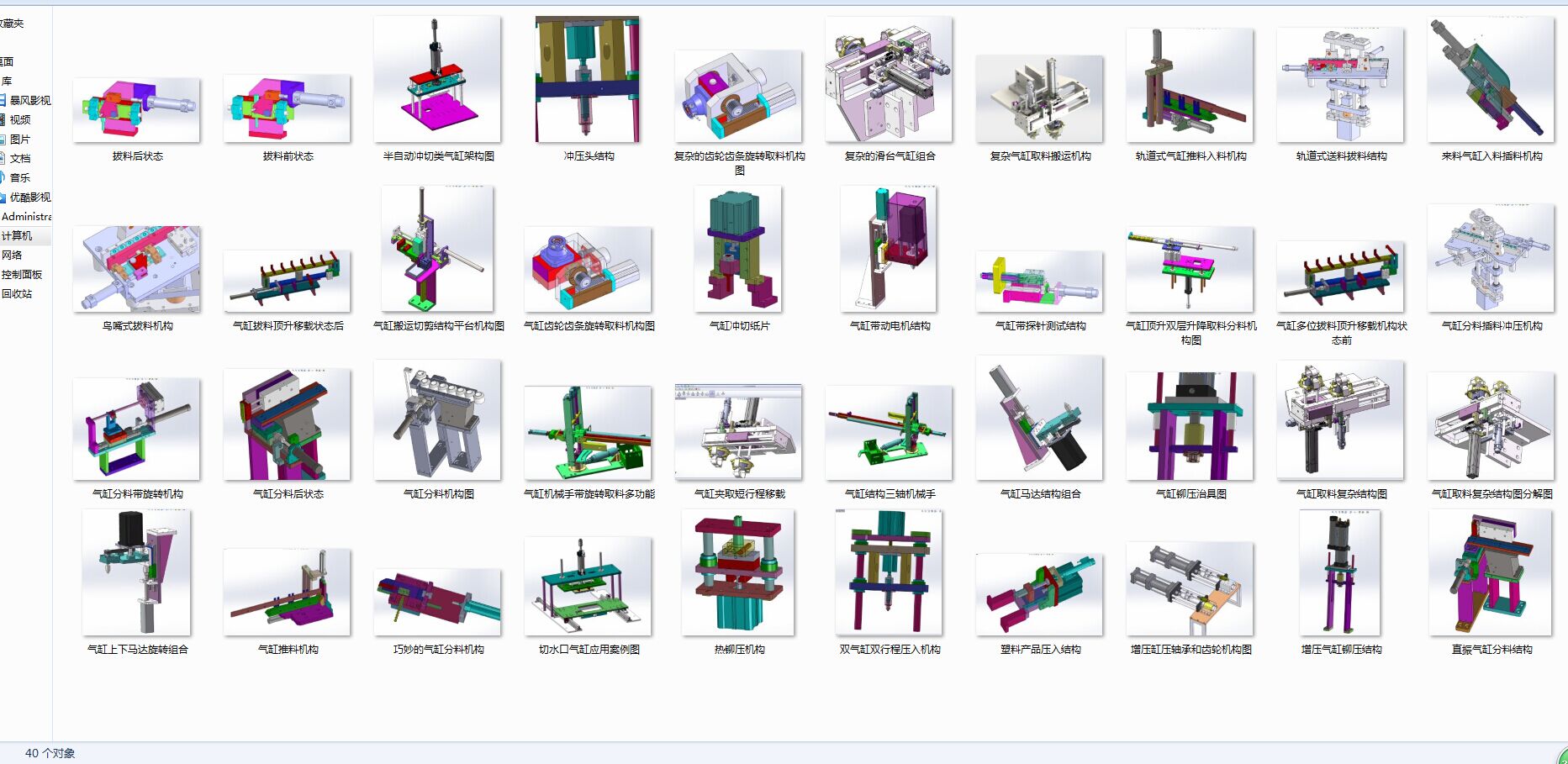 ���N��׷��ϛ_���T������