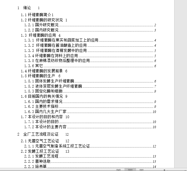 ��a(ch��n)300���w�S��ø���S�����O(sh��)Ӌ(j��)