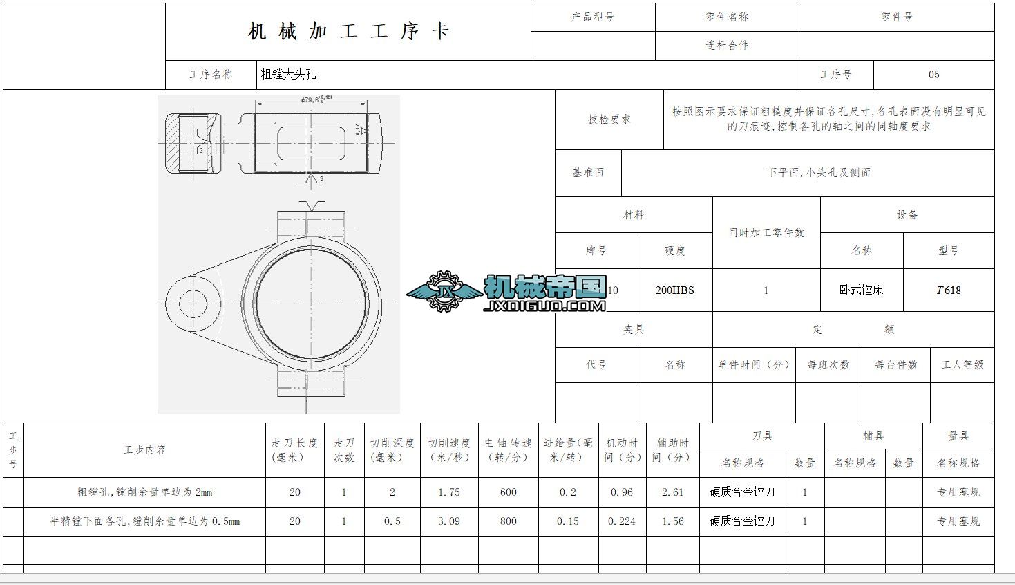 11�ƄӼܼӹ���ˇ��㊲ی�6mm����9.5mm�A���O(sh��)Ӌ(j��)һ�汾2