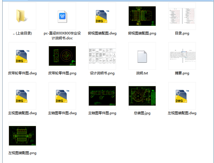 PCһֱ��800X800�Nʽ����C�OӋ��ȫ�׺���CAD�D����