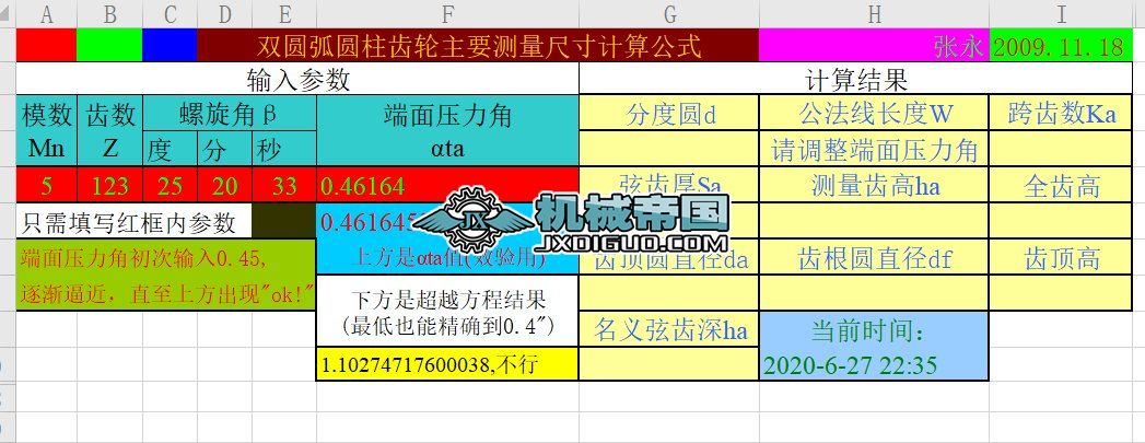 �p�A���A���X݆��Ҫ�y���ߴ�Ӌ�㹫ʽ