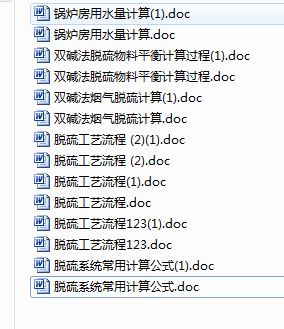 ��������Ӌ(j��)���