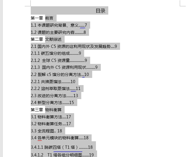 20�f��C5�N���x��ˇ�OӋ