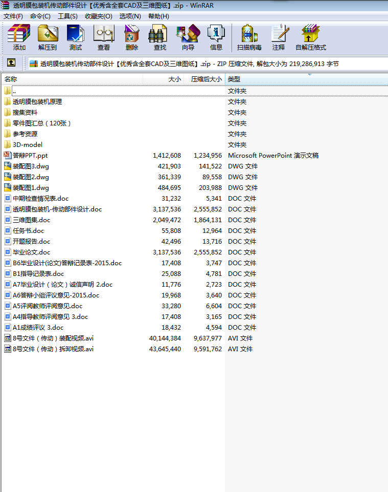 ͸��Ĥ���b�C(j��)����(d��ng)�����O(sh��)Ӌ(j��)����(y��u)�㺬ȫ��CAD�����S�D����