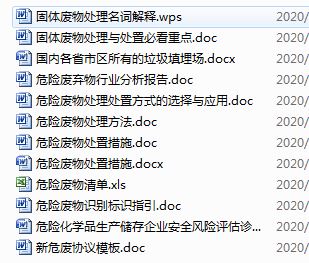 �̏U̎����ˇ�f����