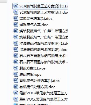 �ЙC�U��̎������