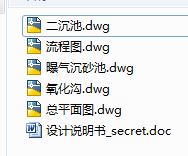 ĳ������ˮ̎��Sȫ���OӋ�D����Ӌ���f������