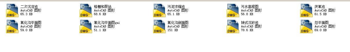 20000m3_d������ˮ̎��S�D��