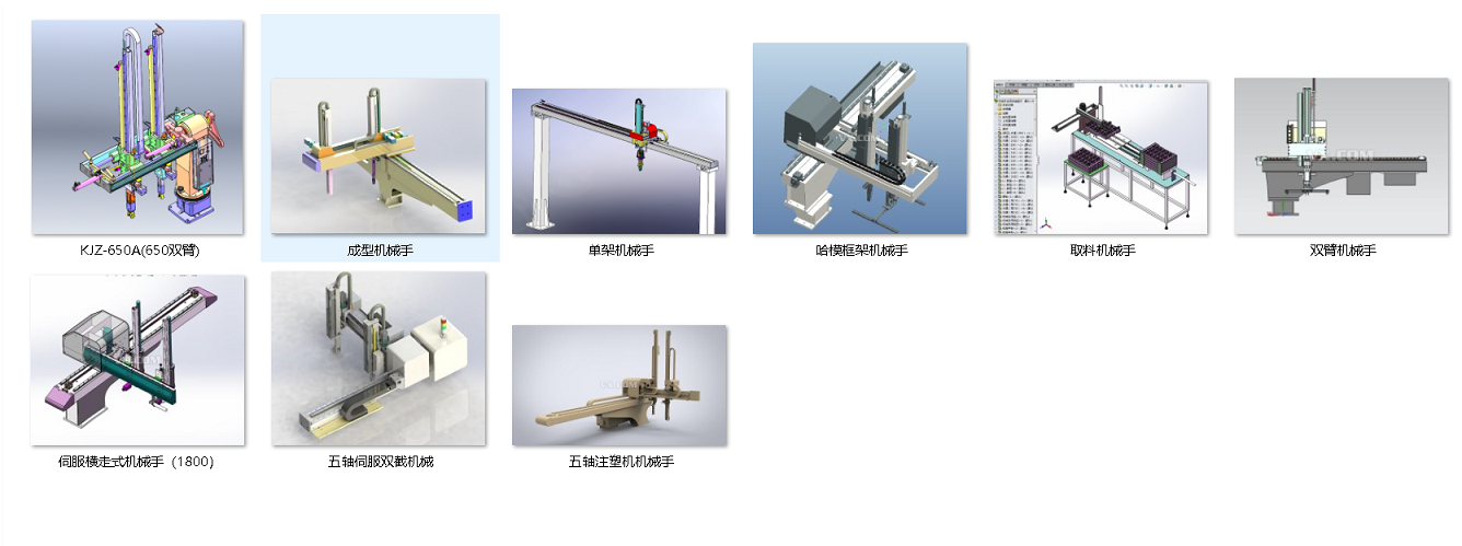 ���N�ǘ�(bi��o)�C(j��)е��ģ�͈D����ȫ02