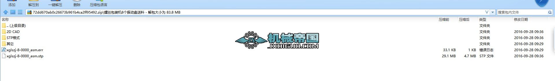 �ݽz���b�C8����ӱP����