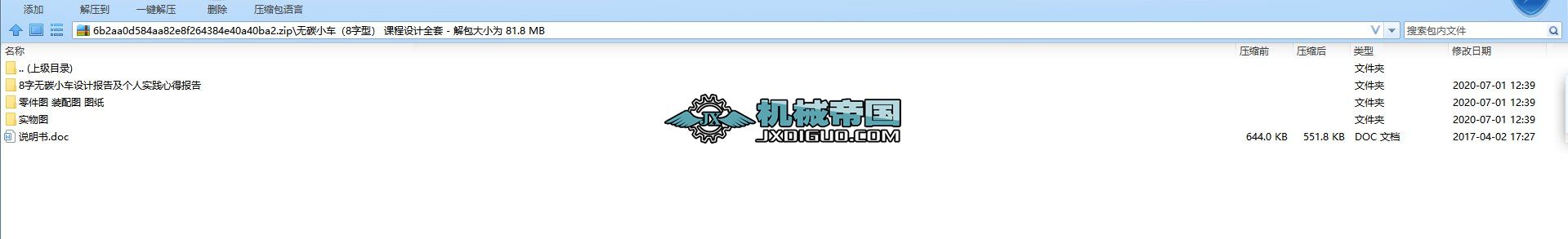 �o̼С܇��8���ͣ� �n���OӋȫ��