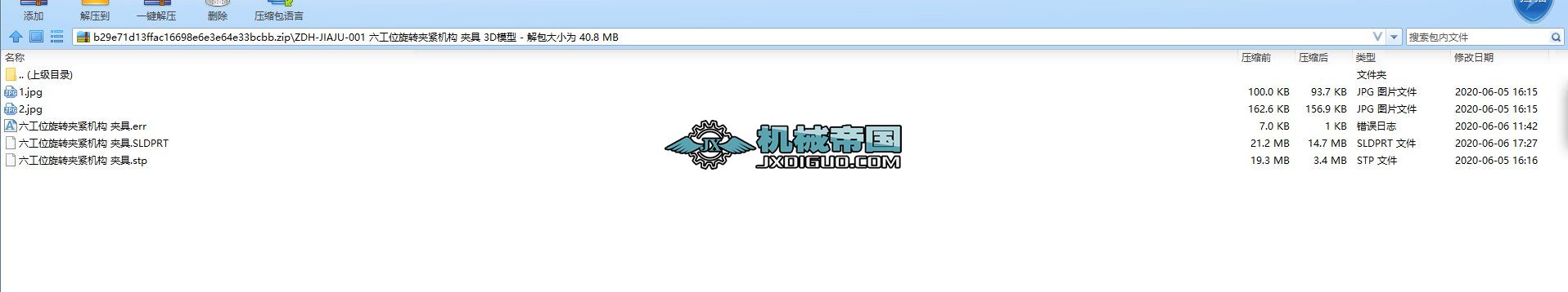 ZDHһJIAJUһ001 ����λ���D�A�o�C�� �A�� 3Dģ��