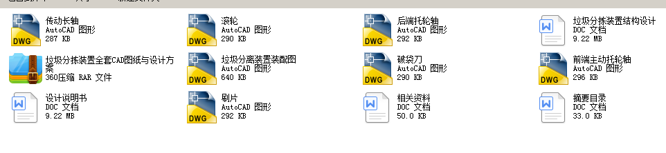 �����֒��b��ȫ��CAD�D���c�OӋ����