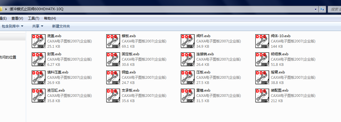 ���_��ʽֹ���y600HDH47Xһ10Q