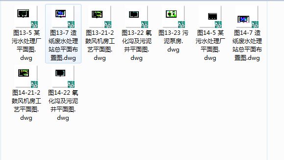 ʮ��N���͵���ˮ̎��ƽ��D