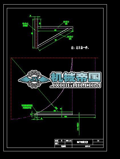DMC76һ09(DMC76���֧��)