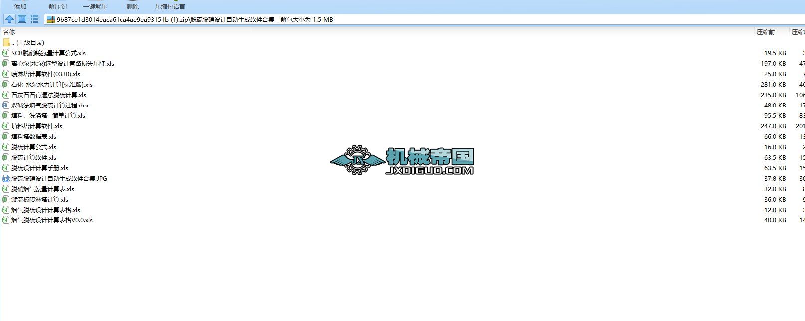 Ó��Ó���OӋ�Ԅ�����ܛ���ϼ�