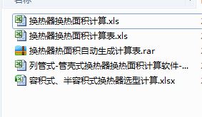 �Q��������e�Ԅ�����Ӌ���