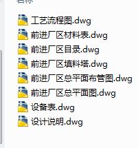 �t��܇�g�U������ȫ��ʩ���D