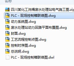 �Ĵ�ĳ����ϴͰ�Uˮ̎��վ늚�ʩ���D