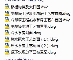 ���͏Sѭ�h(hu��n)ˮ̎��ȫ��cadʩ���D