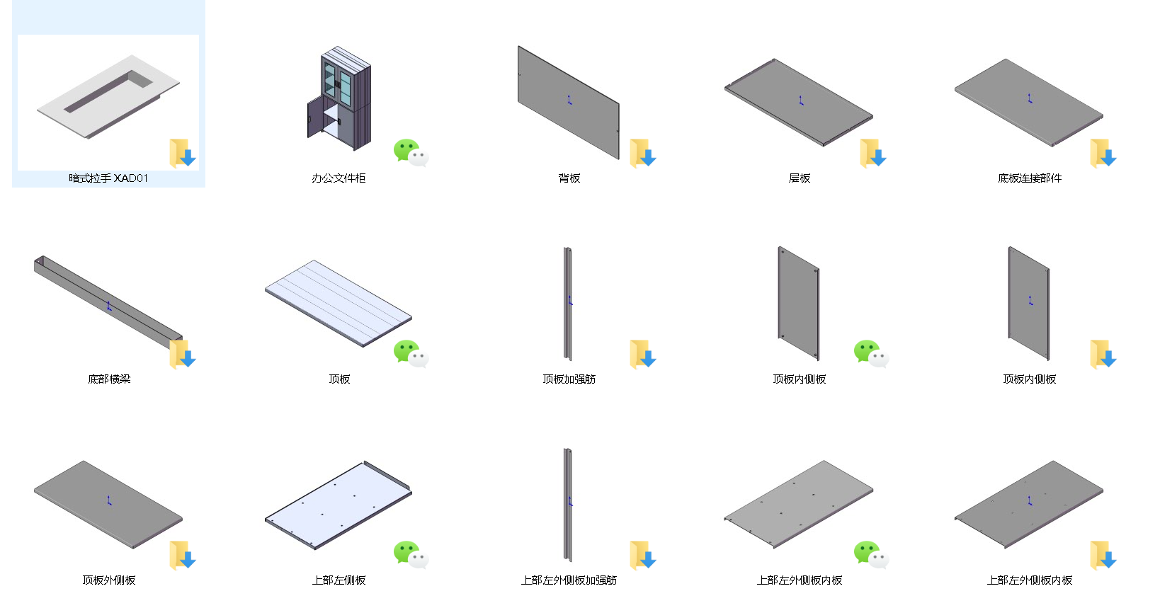 �ļ����k��ӹ��D��