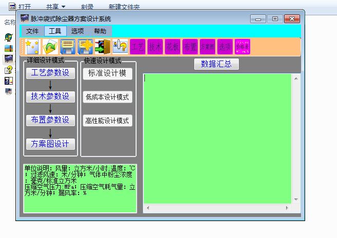 �ׂ���������OӋܛ��