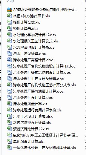 22��ˮ̎���O(sh��)��؂���Ԅ������O(sh��)Ӌܛ��