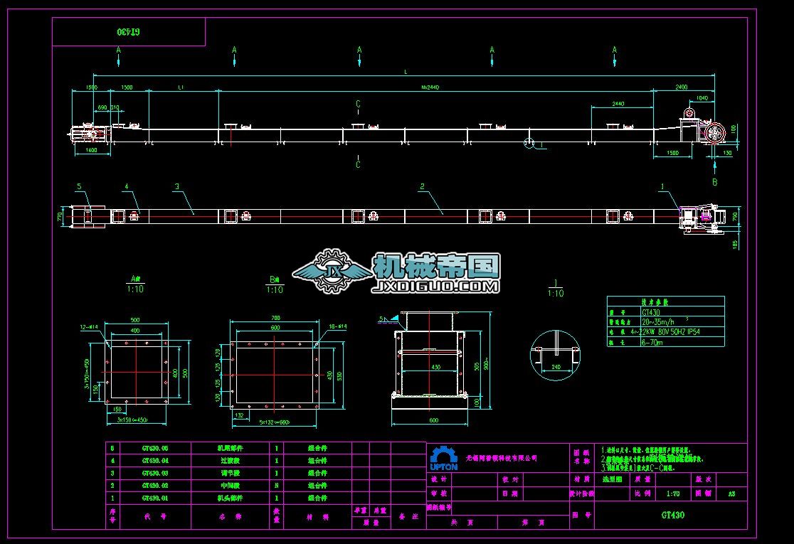 GT430�ΰ�ݔ�͙C(1)(1)