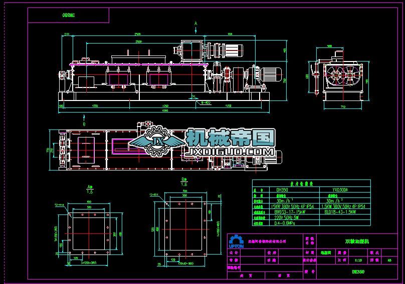 DH350�p�S�ӝ�C(2)