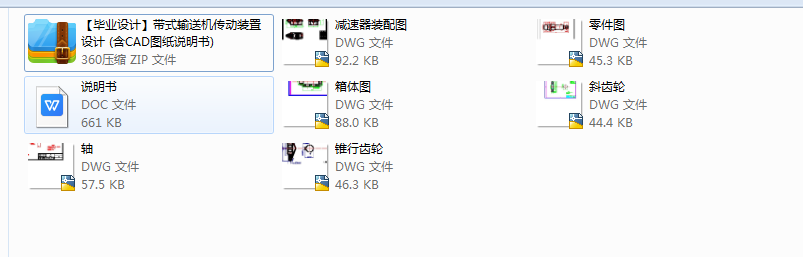 �����I�OӋ����ʽݔ�͙C�����b���OӋ (��CAD�D���f����)