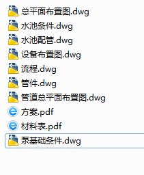 �G����ĳ��ˮ̎��S�½���ˮ�A(y��)̎��ϵ�y(t��ng)�O(sh��)Ӌ(j��)����