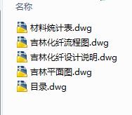 ����ĳ���w�S��ˮ̎����ˇ�����D