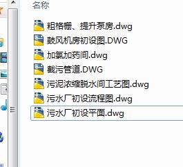 20000m3��ˮ̎��S���O�D