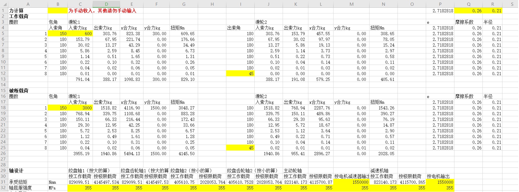 ��ҷ�g�P�����S����Ӌ��