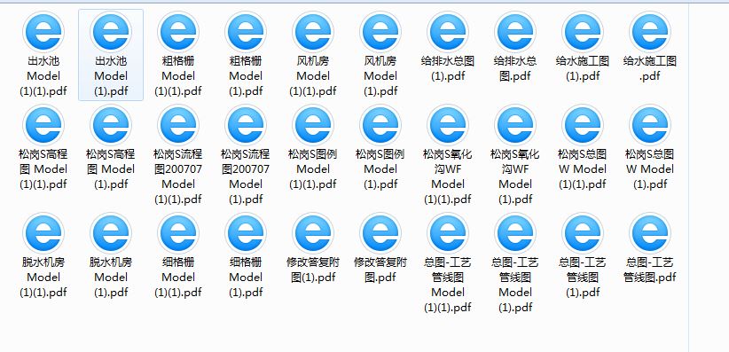 �V�|��ɽ�ɍ���ˮ�S��ȫ�׈D��